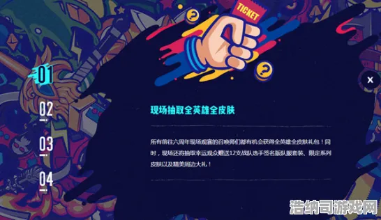 重磅揭晓！无畏契约周年庆典即将狂欢开启，2025年赛事精彩前瞻与零氪玩家通关秘籍全面曝光！