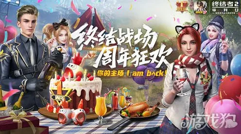 最新爆料！无畏契约周年庆狂欢来袭，2025赛事前瞻与零氪通关秘籍大公开！