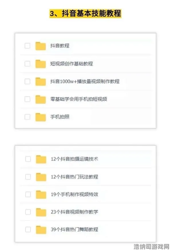 全新玩法攻略大揭秘：抖音爆款0攻略｜最新版本更新v0425｜这些隐藏技巧你绝对不能错过！