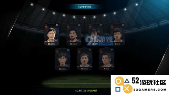 玩转FIFA足球：提升能力值的最佳技巧与方案