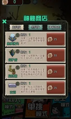 紧急！羊了个羊无广告版v0425最新通关攻略曝光，手残党解救秘籍终于来了！