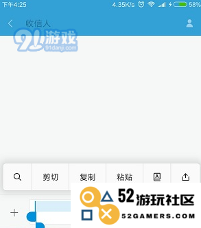 如何在决战平安京中输入空白名字