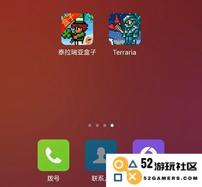 轻松掌握泰拉瑞亚盒子使用手册