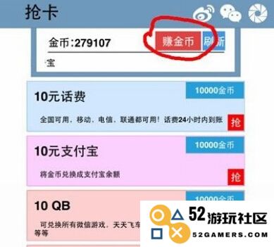 神魔之塔腾讯版刷魔法石的最佳策略与防封技巧