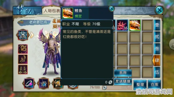 独家揭秘｜咸鱼之王周年庆隐藏关卡全攻略，老玩家传授独门通关技巧与最新策略解析！