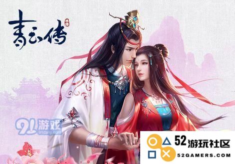 青云传游戏无法登陆？这样简单解决你的问题！