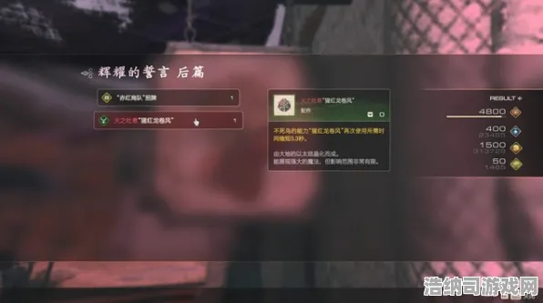 ▶最新攻略，1 突发｜新手必看 最终幻想16速通攻略，24小时白金通关核心技巧大公开！