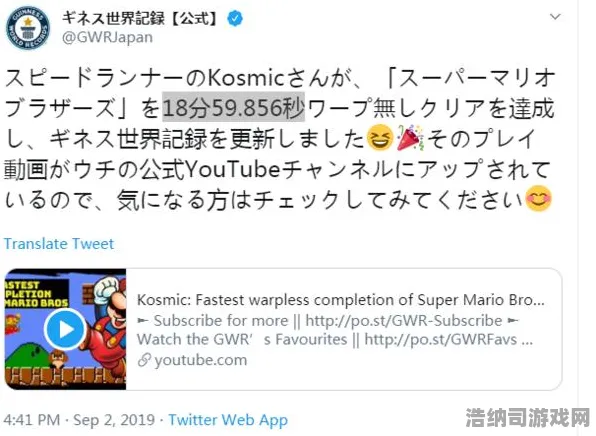 ▶紧急｜全新攻略 0 紧急｜联动活动｜任天堂大乱斗赛事绝技解析—联动限定角色速通技巧与赛事黑科技连招教程