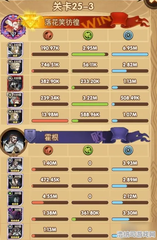 节奏光剑防晕指南+微信小游戏速通秘籍！2025年4月最全攻略｜VR党&摸鱼玩家必看
