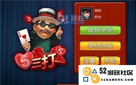 红五三打一：技巧与玩法全解析