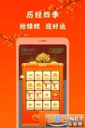◆年年有余能量保护 微信小游戏｜秘籍 实测｜v0425｜攻略，新手必看！能量收集效率翻倍的隐藏技巧大公开◆