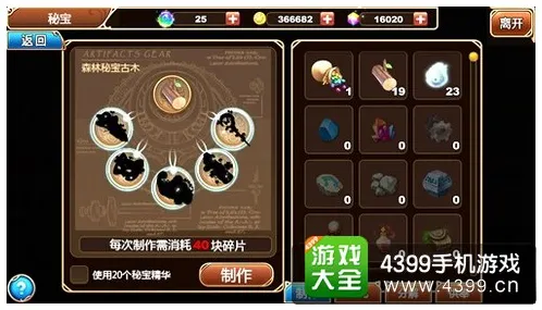→实测｜解析 最新攻略，0氪玩家必看！刚刚更新的幻界龙吟版本到底改了啥？全攻略奉上！