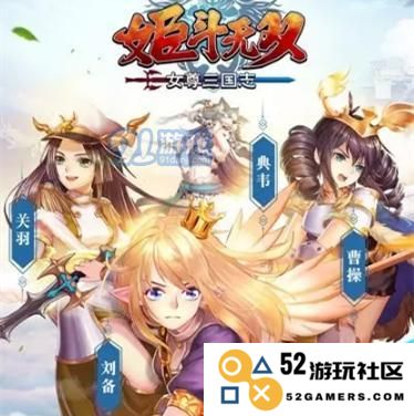 姬斗无双前期强力阵容推荐解析