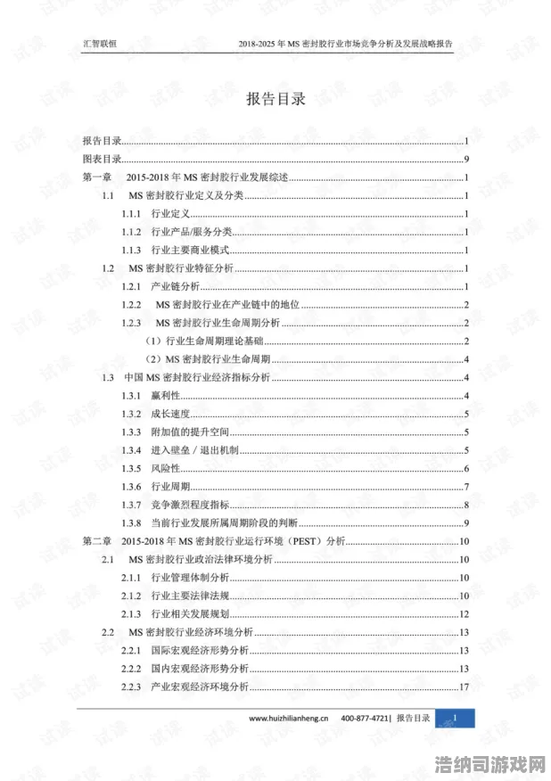 掌握技巧，铁拳8全角色对抗策略大全 2025｜高级玩家必备的角色攻略与战术拆解手册