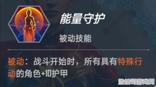 →2025深度分析｜年年有余能量保护机制详解！v0425版本强力攻略全方位手把手指导