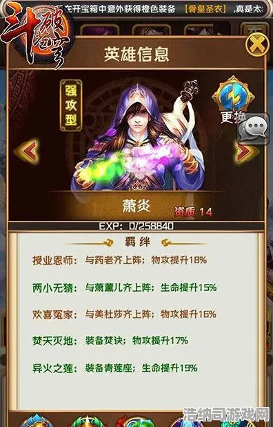 ‖最新｜秘籍 最新攻略，1 首曝｜v0425｜攻略 幻界龙吟4月25日终极更新全解析！新职业「影刃使」连招公式+隐藏副本速通指南+0氪党资源翻倍技巧大公开