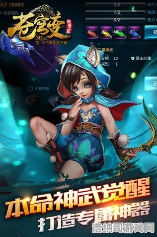 ‖最新｜秘籍 最新攻略，1 首曝｜v0425｜攻略 幻界龙吟4月25日终极更新全解析！新职业「影刃使」连招公式+隐藏副本速通指南+0氪党资源翻倍技巧大公开