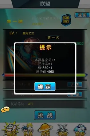 ‖最新｜教学 最新攻略，0 星空BOSS无伤攻略