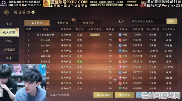 ▶全服称霸新攻略，0氪玩家同样能逆袭！抖音热推逆水寒手游｜3天快速登顶秘籍深度解析 实时｜KPL夏季赛精彩决赛｜打野节奏全方位攻略
