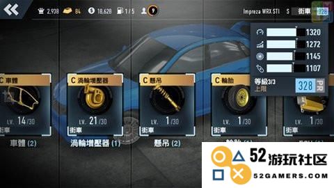 极品飞车无极限蓝图抽取技巧大揭秘