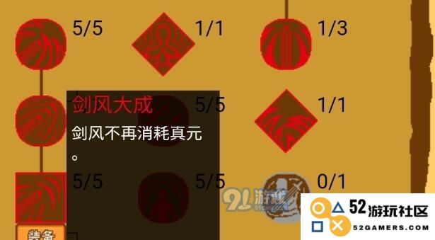 覆天劫选择世界等级流派全攻略