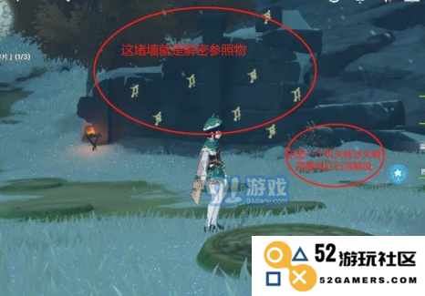 原神雪葬之都近郊井盖图案解锁全攻略