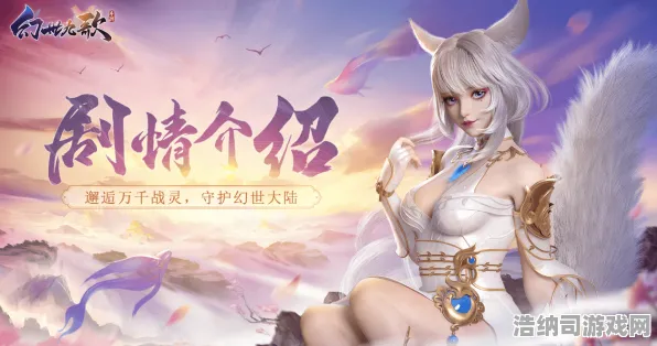 ▶最新攻略，1 紧急｜新手必看！幻界龙吟版本更新全解析 实时攻略助你快速上分！核心玩法大改｜资源获取指南｜隐藏机制曝光 错过这波至少落后三天进度！