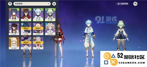 探索原神1.3版本新角色魅力