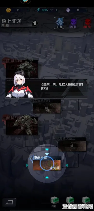 全新攻略大揭秘！0首曝｜新手入门必备 v0425版本全面解析，带你轻松畅玩新版本