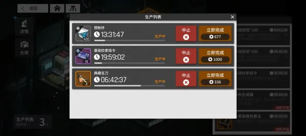 →最新攻略，0 首曝｜新手必看 v0425版本全攻略解析！手把手教你玩转新版本