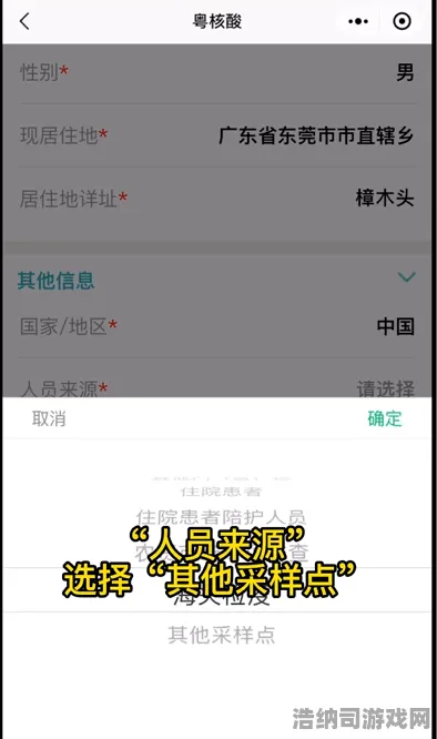 最新秘籍揭秘，0%进度全新突破！紧急消息｜新手必看 实时更新｜真人快打1×功夫熊猫联动开启｜蝎子/绝对零度/刘康连招详解攻略