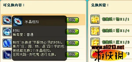 抖音爆款｜秘籍 最新｜周年庆｜庄园小鸡快速养成 能量保护策略，16小时持续收益攻略 保姆级教程手把手教你躺赢！