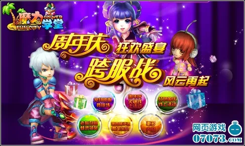 抖音爆款｜秘籍 最新｜周年庆｜庄园小鸡快速养成 能量保护策略，16小时持续收益攻略 保姆级教程手把手教你躺赢！