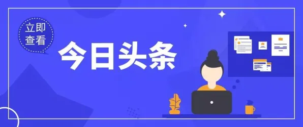 ‖最新攻略，0 抖音爆款套路大揭秘！星推｜2025年4月高能玩法指南，手残党也能逆袭成大神！