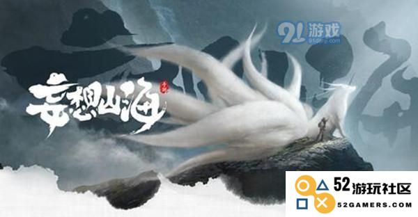 妄想山海中的嘟噜噜噜噜：资质培养的探讨与实践