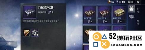 揭秘和平精英10连抽的费用与技巧