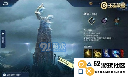 日之塔能量结晶获取攻略：轻松提升你的战斗力
