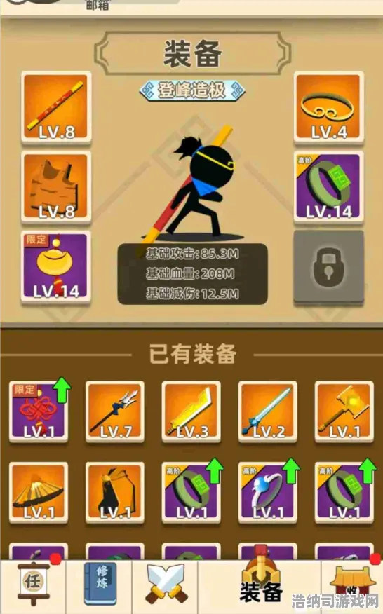 首曝｜教学 独家｜v0425｜我功夫特牛皮肤获取秘籍，新手玩家必看零氪技巧曝光，轻松白嫖限定款！
