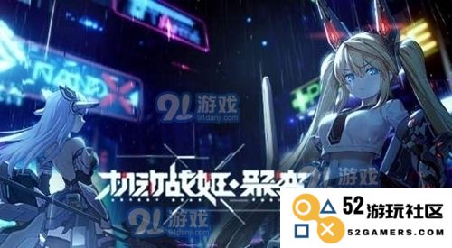 机动战姬聚变解析：狗粮队长排行榜及选择指南