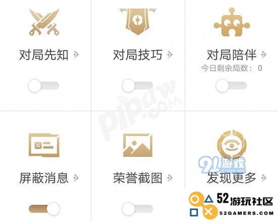 揭秘王者荣耀营地隐身功能与登录方式