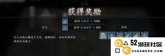 天涯明月刀手游八奇珍匣解谜全攻略