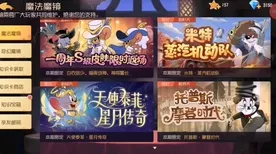 最新｜攻略 最新攻略，0氪党狂喜！周年庆v0425版本全图鉴白嫖指南