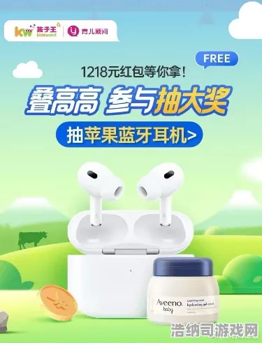 突然袭来！周年庆活动内幕大曝光｜全新攻略助你巧妙避坑反击 实时更新，这轮福利究竟是美味蛋糕还是危险陷阱？