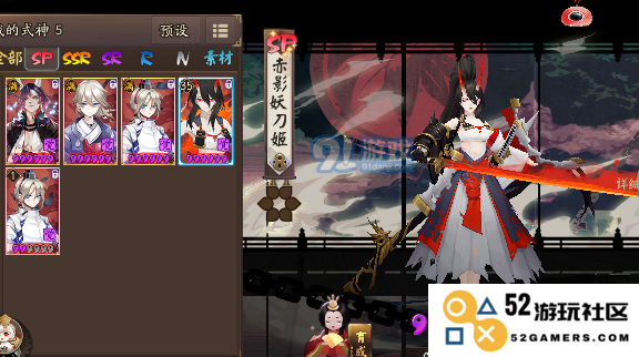 阴阳师手游：2021年赤影妖刀姬的御魂搭配攻略