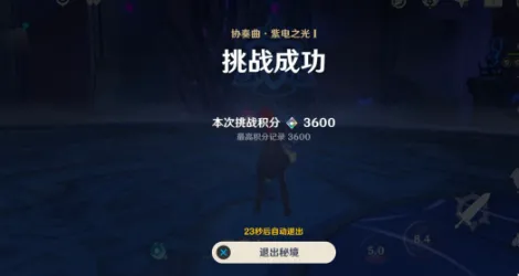 ‖首曝｜技巧 最新攻略，云·原神外设适配全攻略，1分钟解锁丝滑操作！