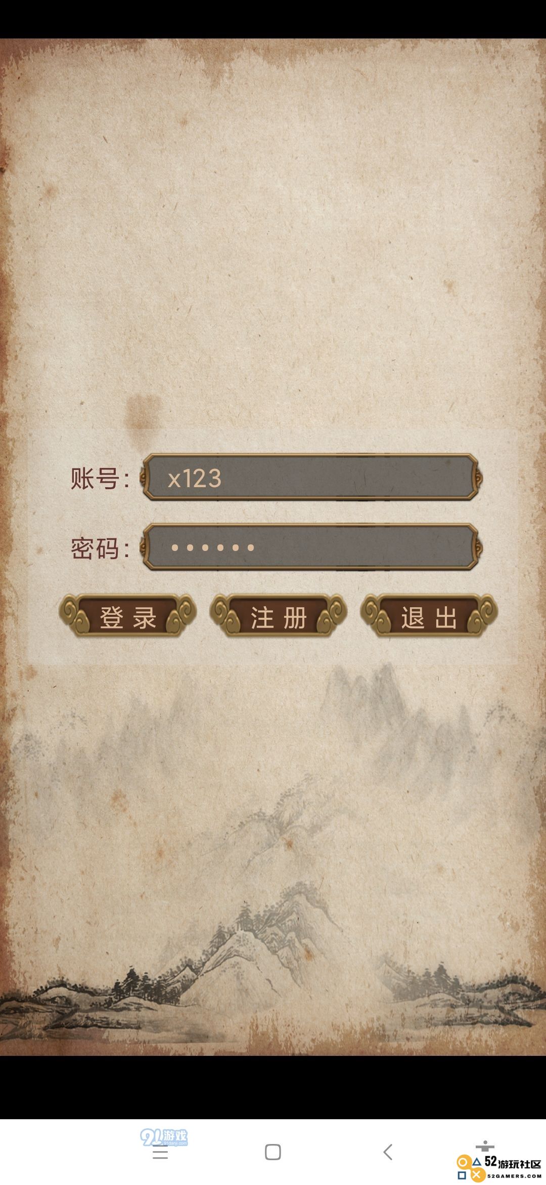 浮世侠影的初步探秘：新手指南与开局策略