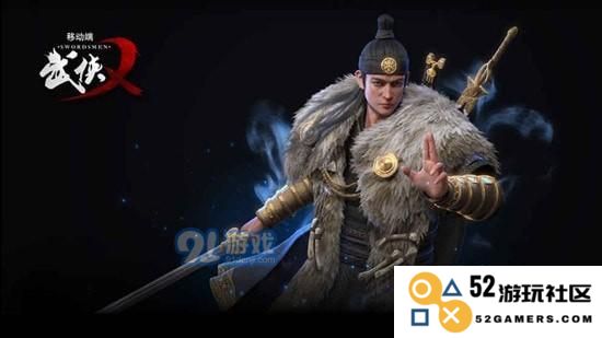 武侠乂手游中的金刚经获取与学习攻略