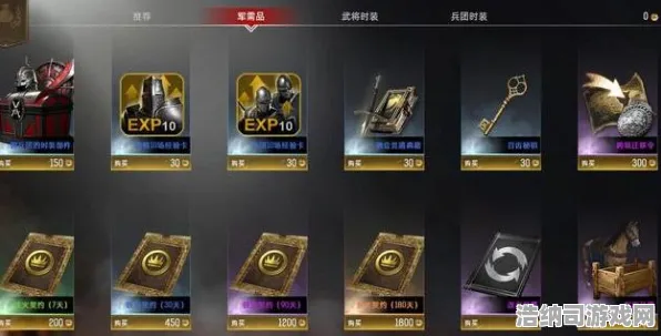 独家零氪通关秘籍大公开！登录即领豪华福利，最新攻略助你0元登顶排行榜｜手把手教你白嫖资源