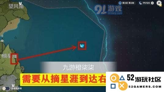 探索原神无人岛的神秘位置