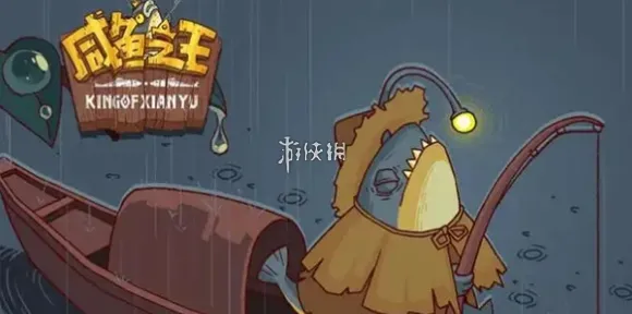 突发｜攻略 咸鱼之王无广告版 实测｜v0425｜攻略，官方亲妈级去广告版本实测！这些隐藏技巧让你白嫖资源爽到飞起